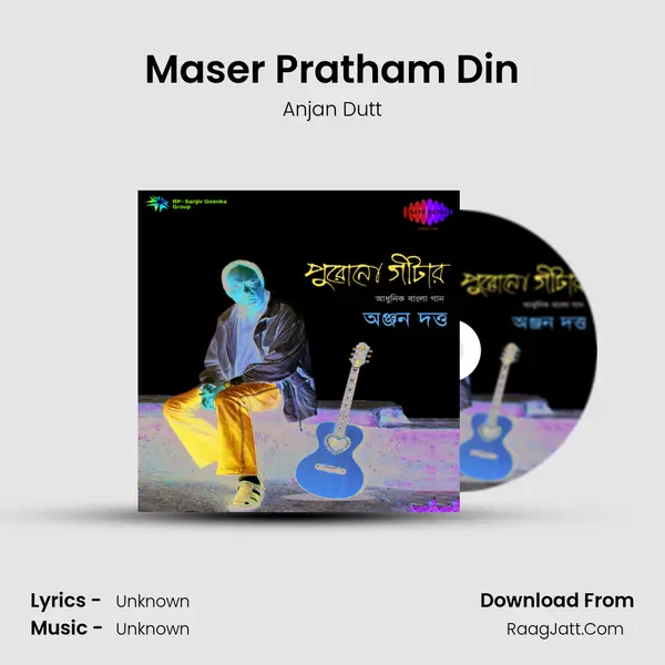 Maser Pratham Din MP3 Song by Anjan Dutt Cover