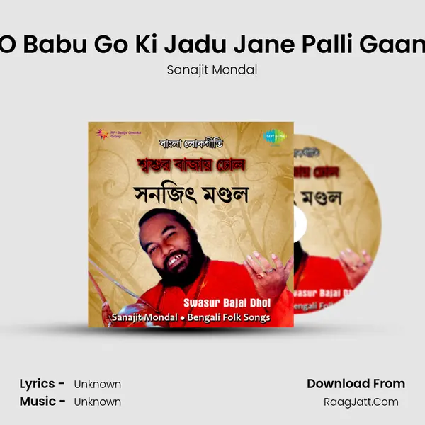 O Babu Go Ki Jadu Jane Palli Gaan MP3 Song by Sanajit Mondal Cover