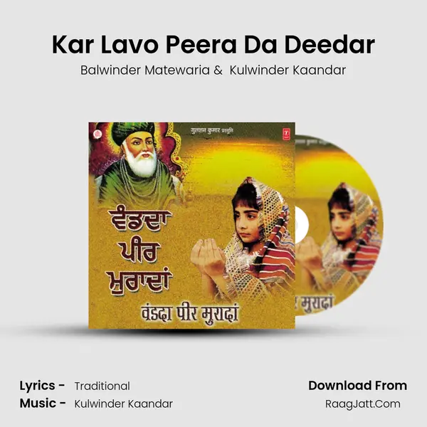 Kar Lavo Peera Da Deedar MP3 Song by Balwinder Matewaria Cover