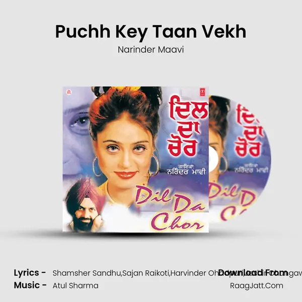 Puchh Key Taan Vekh MP3 Song by Narinder Maavi Cover