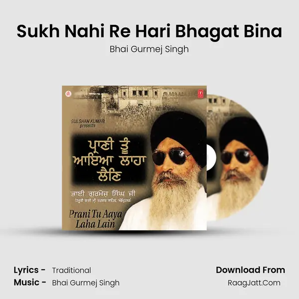 Sukh Nahi Re Hari Bhagat Bina MP3 Song by Bhai Gurmej Singh Cover