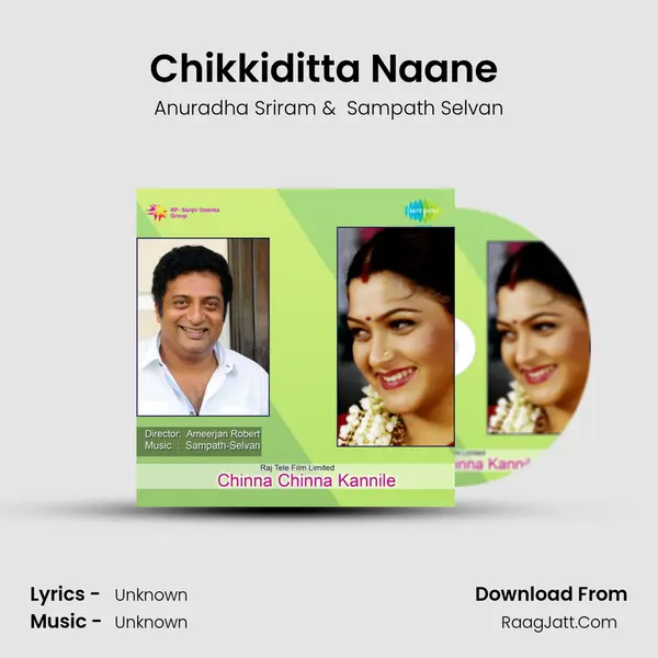 Chikkiditta Naane (Shammathe) MP3 Song by Anuradha Sriram Cover