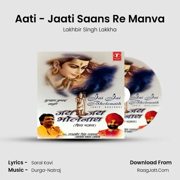 Aati - Jaati Saans Re Manva MP3 Song by Lakhbir Singh Lakkha Cover
