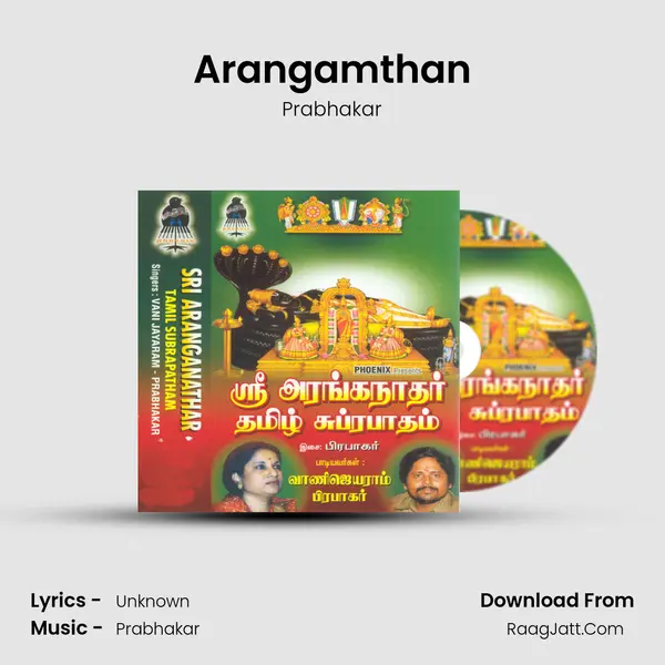 Arangamthan MP3 Song by Prabhakar Cover