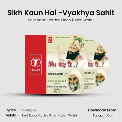 Sikh Kaun Hai -Vyakhya Sahit MP3 Song by Sant Baba Hardev Singh (Lulon Wale) Cover
