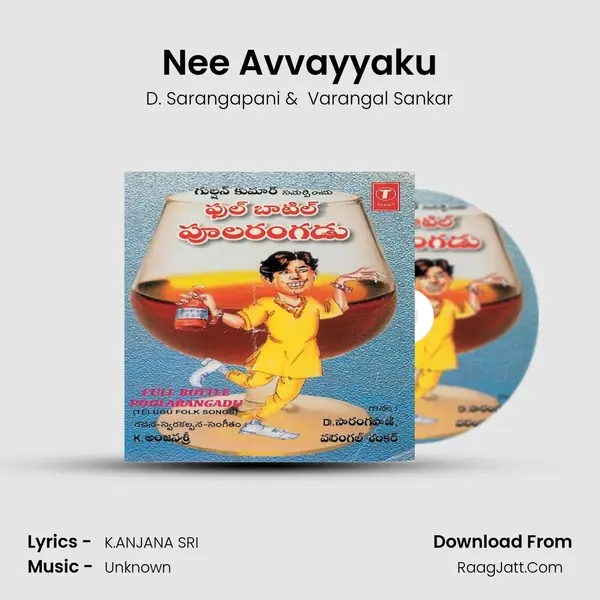 Nee Avvayyaku MP3 Song by D. Sarangapani Cover