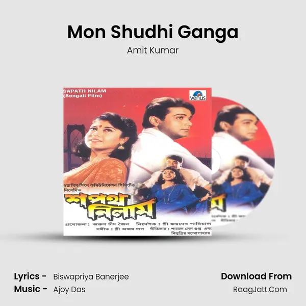 Mon Shudhi Ganga MP3 Song by Amit Kumar Cover