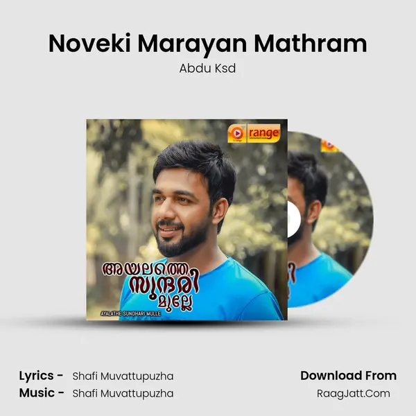 Noveki Marayan Mathram MP3 Song by Abdu Ksd Cover