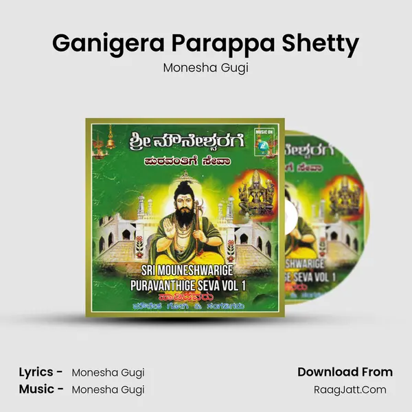 Ganigera Parappa Shetty MP3 Song by Monesha Gugi Cover
