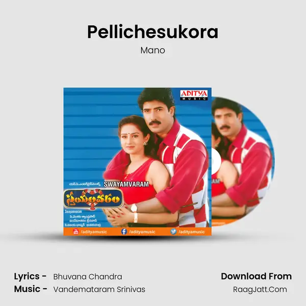 Pellichesukora MP3 Song by Mano Cover