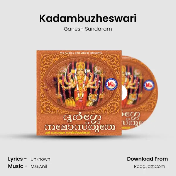 Kadambuzheswari MP3 Song by Ganesh Sundaram Cover