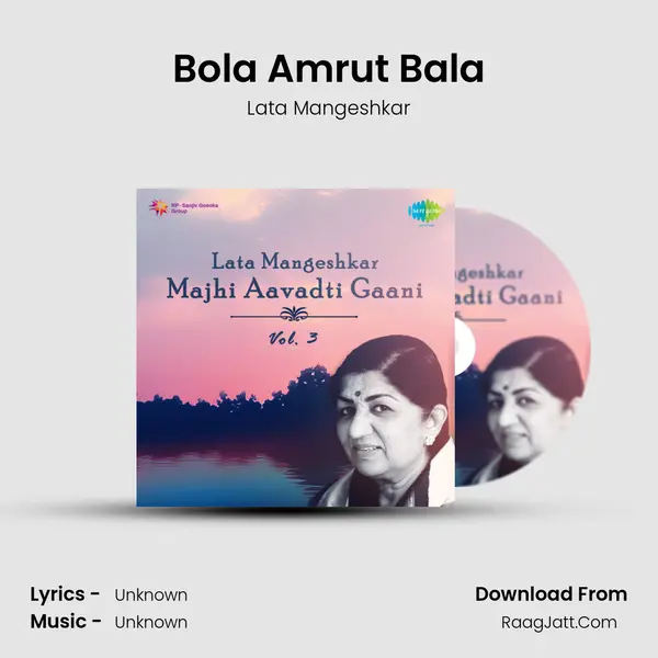 Bola Amrut Bala MP3 Song by Lata Mangeshkar Cover