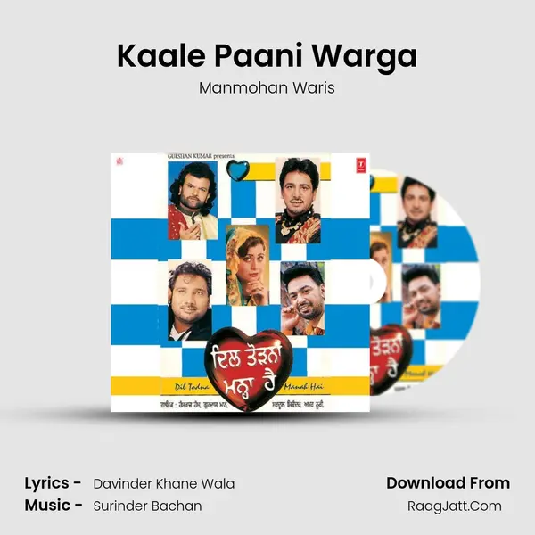 Kaale Paani Warga Cover