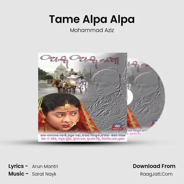 Tame Alpa Alpa MP3 Song by Mohammad Aziz Cover