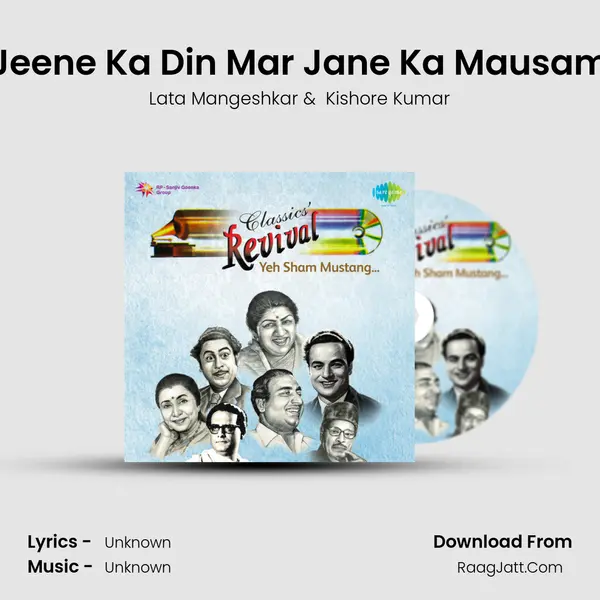 Jeene Ka Din Mar Jane Ka Mausam MP3 Song by Lata Mangeshkar Cover