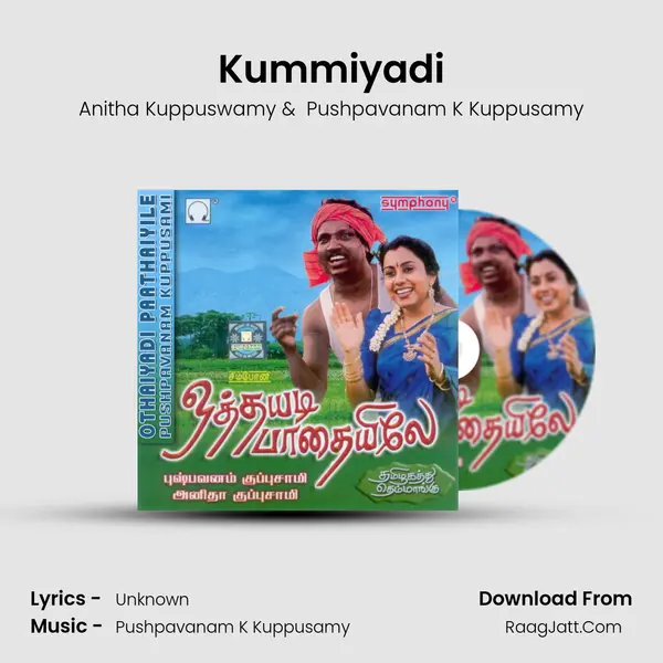Kummiyadi MP3 Song by Anitha Kuppuswamy Cover