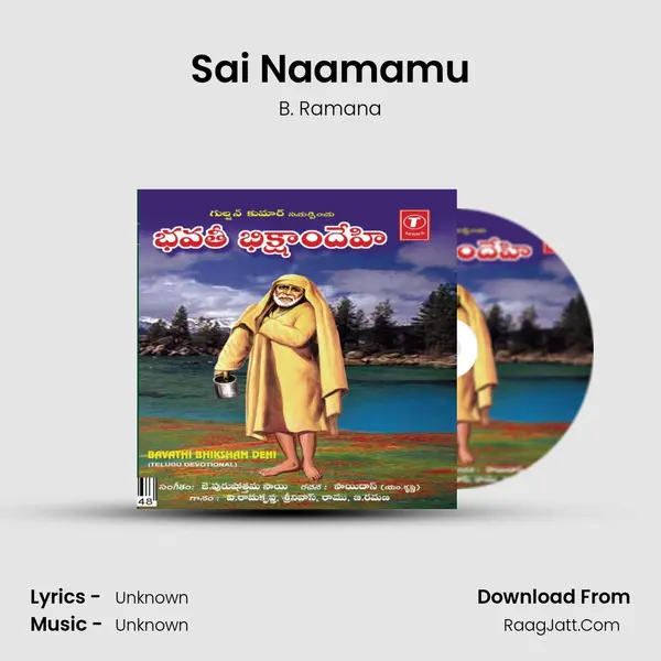 Sai Naamamu MP3 Song by B. Ramana Cover