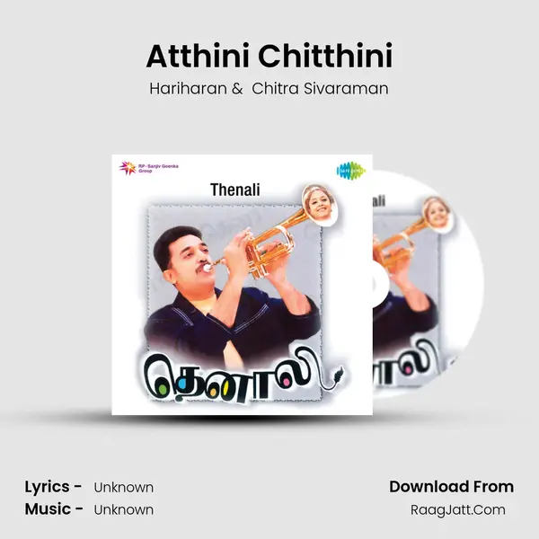 Atthini Chitthini MP3 Song by Hariharan Cover