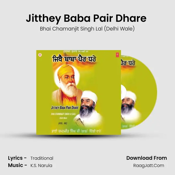 Jitthey Baba Pair Dhare (Vyakhya Sahit) MP3 Song by Bhai Chamanjit Singh Lal (Delhi Wale) Cover