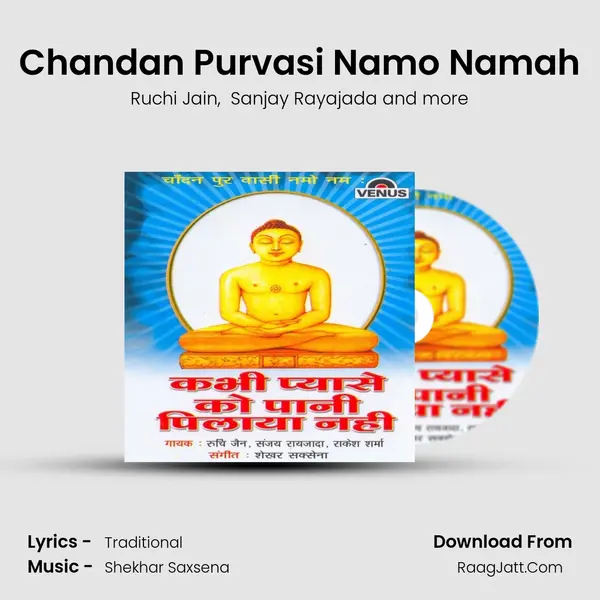 Chandan Purvasi Namo Namah MP3 Song by Ruchi Jain Cover
