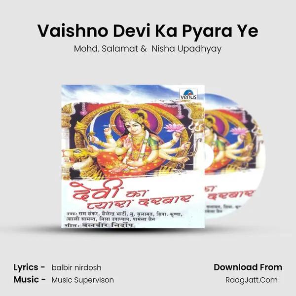 Vaishno Devi Ka Pyara Ye MP3 Song by Mohd. Salamat Cover