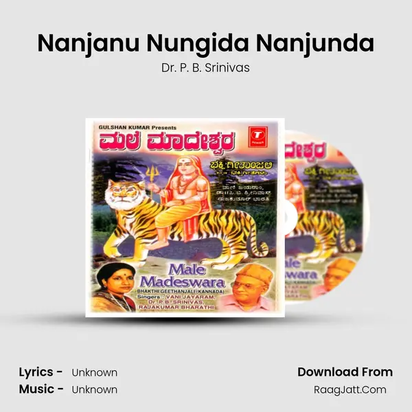 Nanjanu Nungida Nanjunda MP3 Song by Dr. P. B. Srinivas Cover