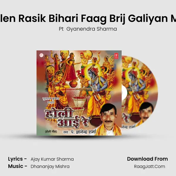 Khelen Rasik Bihari Faag Brij Galiyan Mein MP3 Song by Pt  Gyanendra Sharma Cover