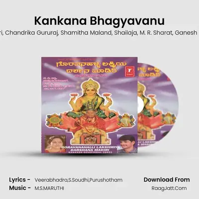 Kankana Bhagyavanu MP3 Song by G. V. Atri Cover