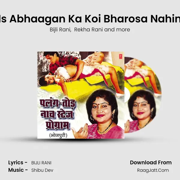 Is Abhaagan Ka Koi Bharosa Nahin mp3 song