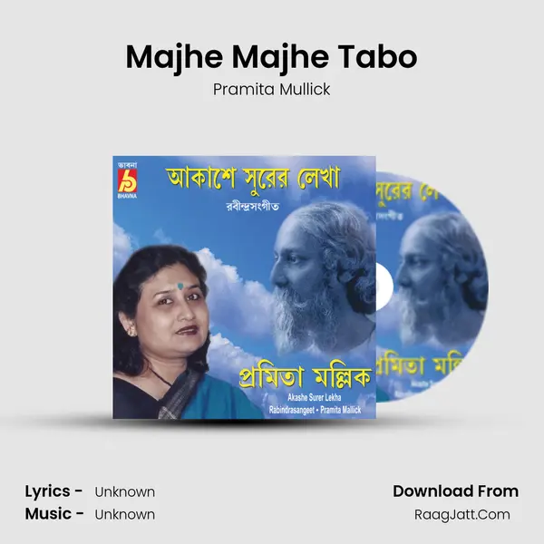 Majhe Majhe Tabo MP3 Song by Pramita Mullick Cover