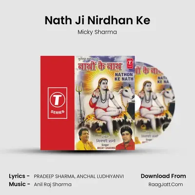 Nath Ji Nirdhan Ke mp3 song
