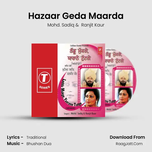 Hazaar Geda Maarda MP3 Song by Mohd. Sadiq Cover