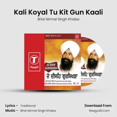 Kali Koyal Tu Kit Gun Kaali MP3 Song by Bhai Nirmal Singh Khalsa Cover