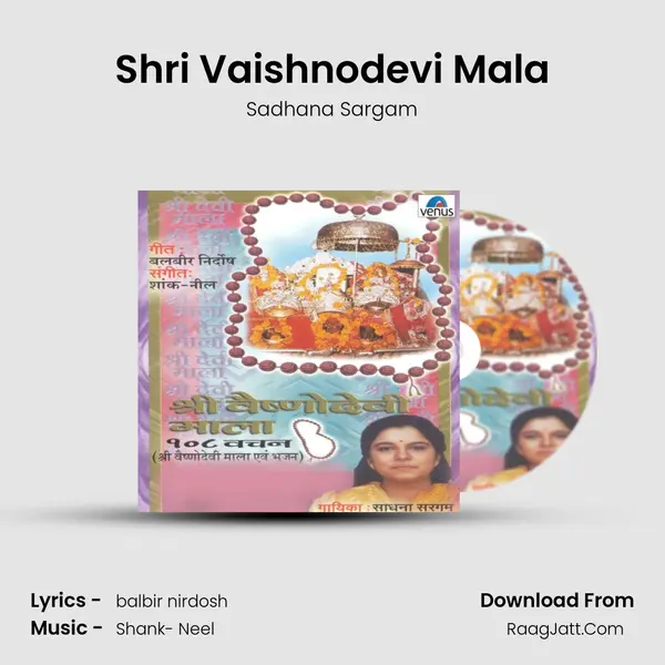 Shri Vaishnodevi Mala MP3 Song by Sadhana Sargam Cover
