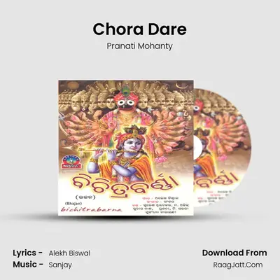 Chora Dare mp3 song