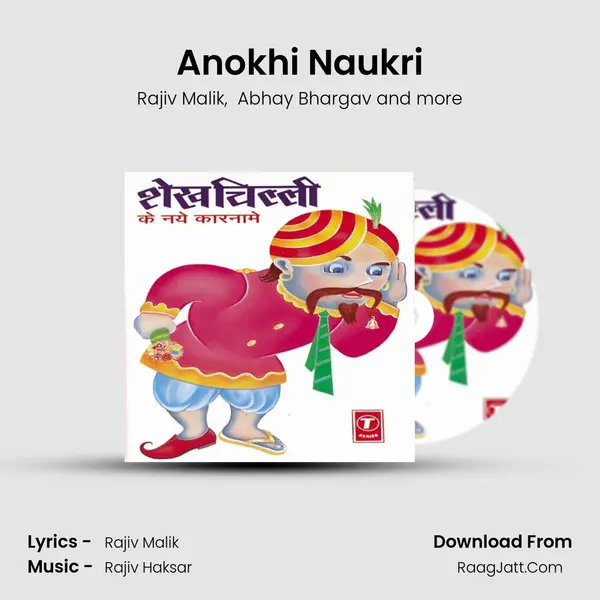 Anokhi Naukri mp3 song
