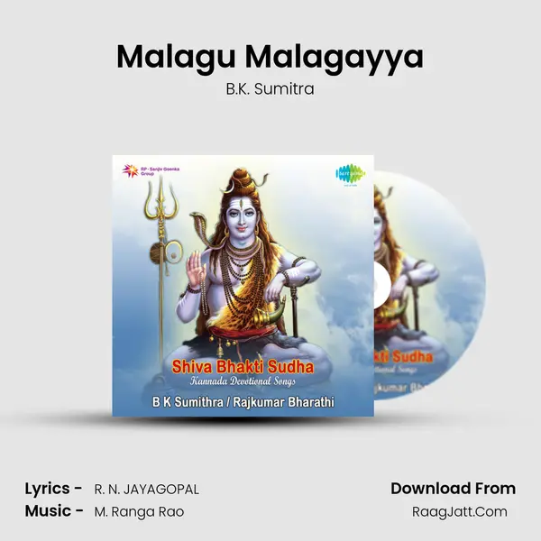 Malagu Malagayya MP3 Song by B.K. Sumitra Cover