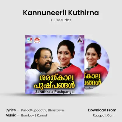 Kannuneeril Kuthirna MP3 Song by K J Yesudas Cover