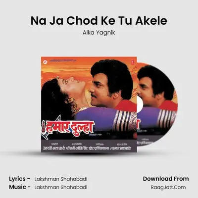 Na Ja Chod Ke Tu Akele MP3 Song by Alka Yagnik Cover