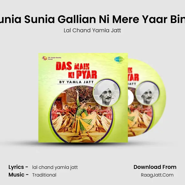 Sunia Sunia Gallian Ni Mere Yaar Bina MP3 Song by Lal Chand Yamla Jatt Cover