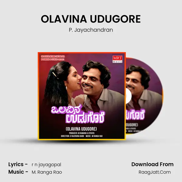 OLAVINA UDUGORE MP3 Song by P. Jayachandran Cover