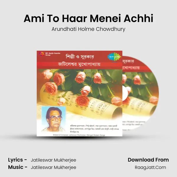Ami To Haar Menei Achhi Cover