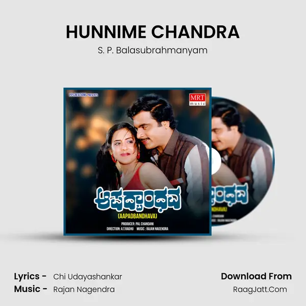 HUNNIME CHANDRA MP3 Song by S. P. Balasubrahmanyam Cover