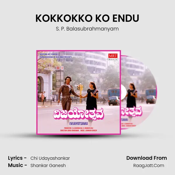 KOKKOKKO KO ENDU MP3 Song by S. P. Balasubrahmanyam Cover