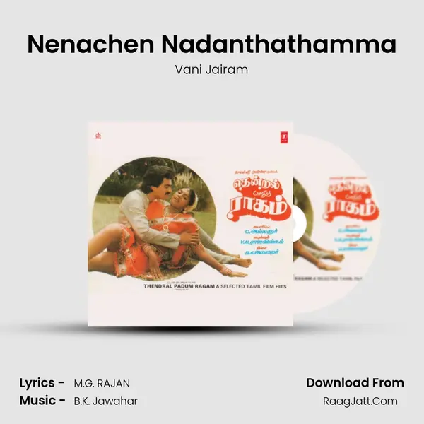 Nenachen Nadanthathamma MP3 Song by Vani Jairam Cover