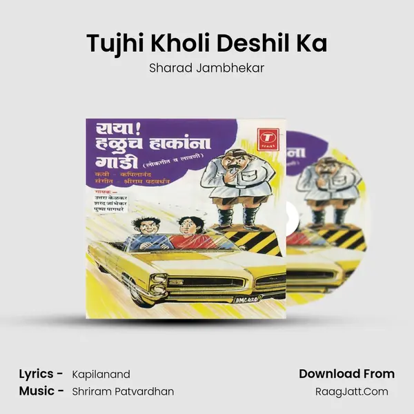Tujhi Kholi Deshil Ka MP3 Song by Sharad Jambhekar Cover