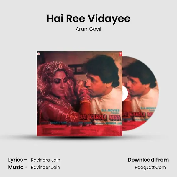 Hai Ree Vidayee mp3 song