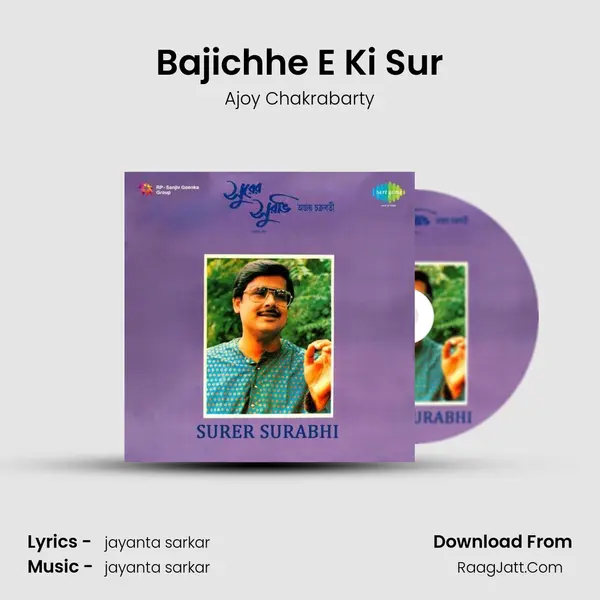 Bajichhe E Ki Sur MP3 Song by Ajoy Chakrabarty Cover