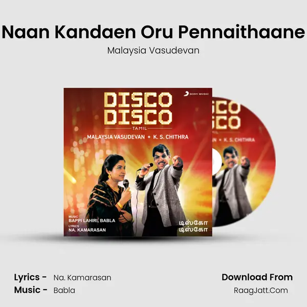 Naan Kandaen Oru Pennaithaane MP3 Song by Malaysia Vasudevan Cover