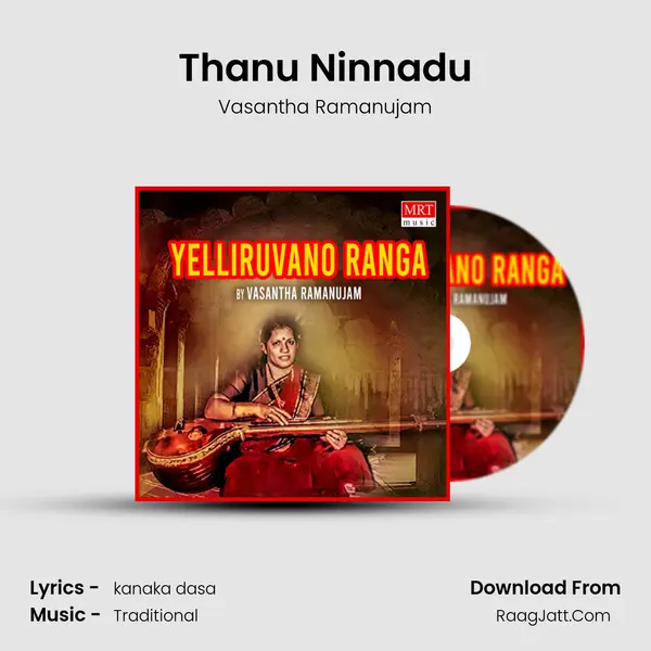 Thanu Ninnadu mp3 song